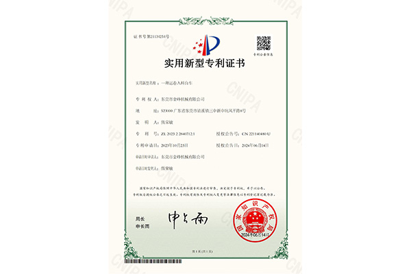 實(shí)用：一種(zhǒng)運卷入(ru)料台車(che)